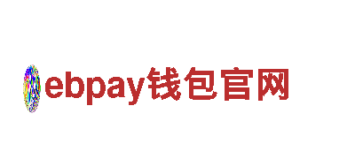 专业人力管理公司ebpay钱包官网，提供一站式人才解决方案